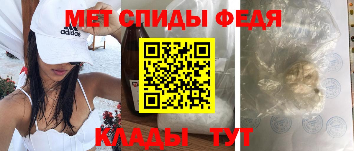 АМФЕТАМИН  Вход с VPN  Сунжа  АМФ VHQ 