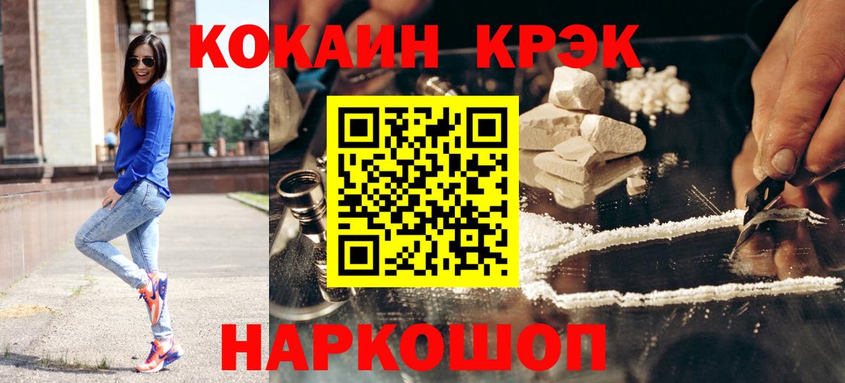Cocaine Боливия  Cocaine Эквадор  Сунжа  Кокаин  Вход с VPN 