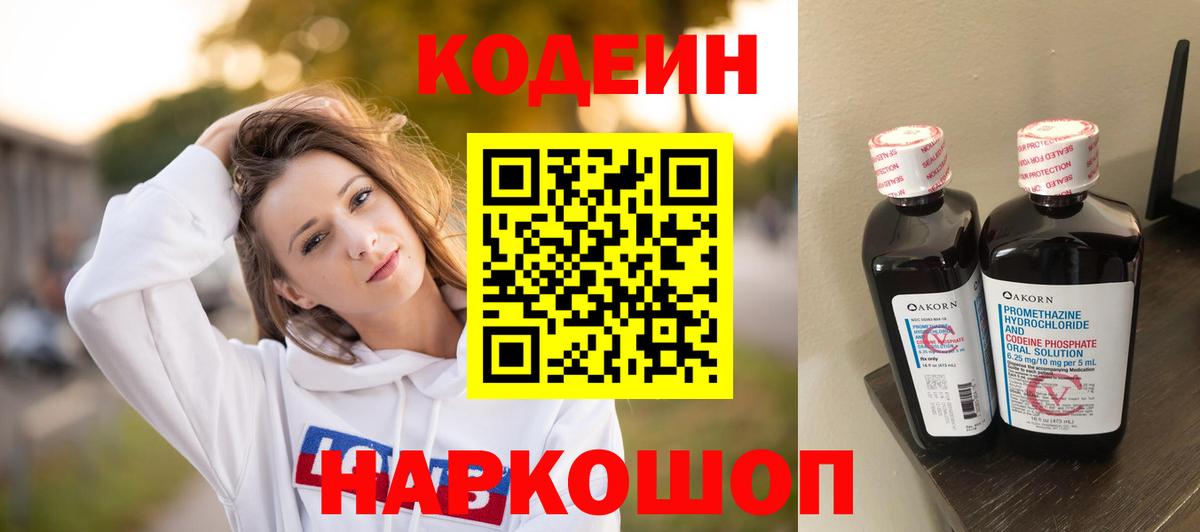 ГАШ  Конопля  Сунжа  Вход с VPN  КОКАИН  МЕФ   Бошки Шишки 