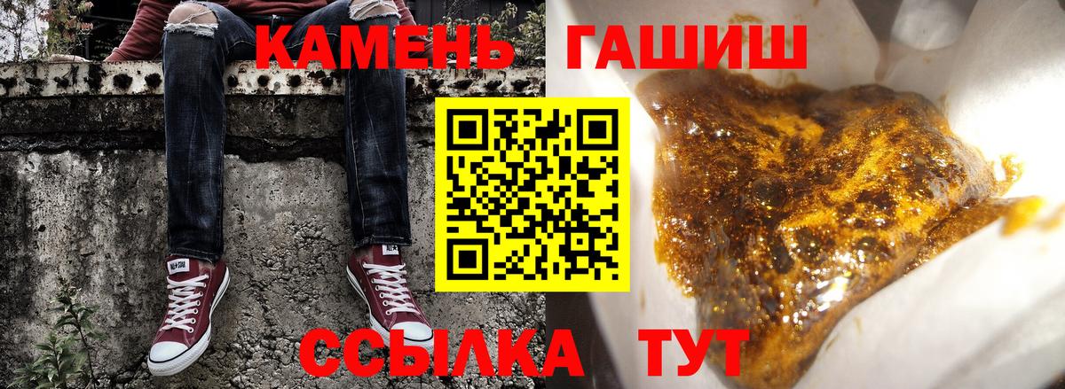 ГАШИШ AMNESIA HAZE  ГАШИШ 40% ТГК  Сунжа  Вход с VPN 