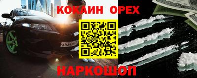 прущая мука Новодвинск