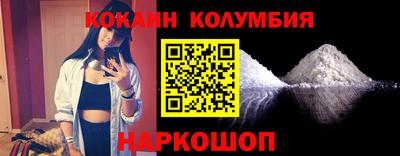 прущая мука Новодвинск