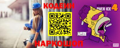 ALPHA PVP Новозыбков