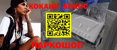 прущая мука Новодвинск