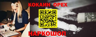 прущая мука Новодвинск