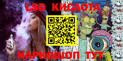 MDMA Обнинск