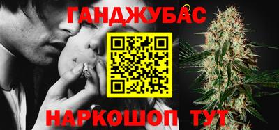 гашик Пенза