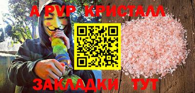 a pvp Новокубанск
