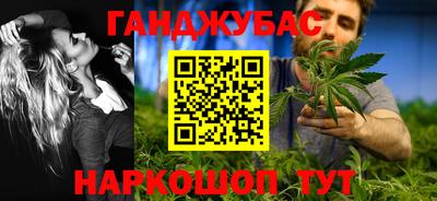 ALPHA PVP Новозыбков