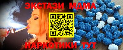 ALPHA PVP Новозыбков