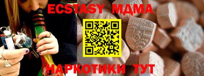 прущая мука Новодвинск