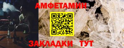 соль ск Первоуральск