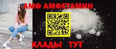 ALPHA PVP Новозыбков