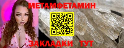 ALPHA PVP Новозыбков