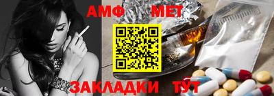ALPHA PVP Новозыбков