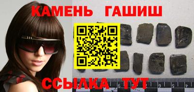 ALPHA PVP Новозыбков