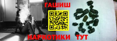 ALPHA PVP Новозыбков