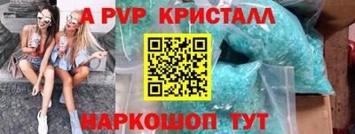 гидропоника Обь
