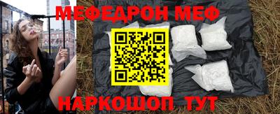 прущая мука Новодвинск