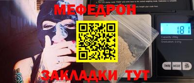 ALPHA PVP Новозыбков