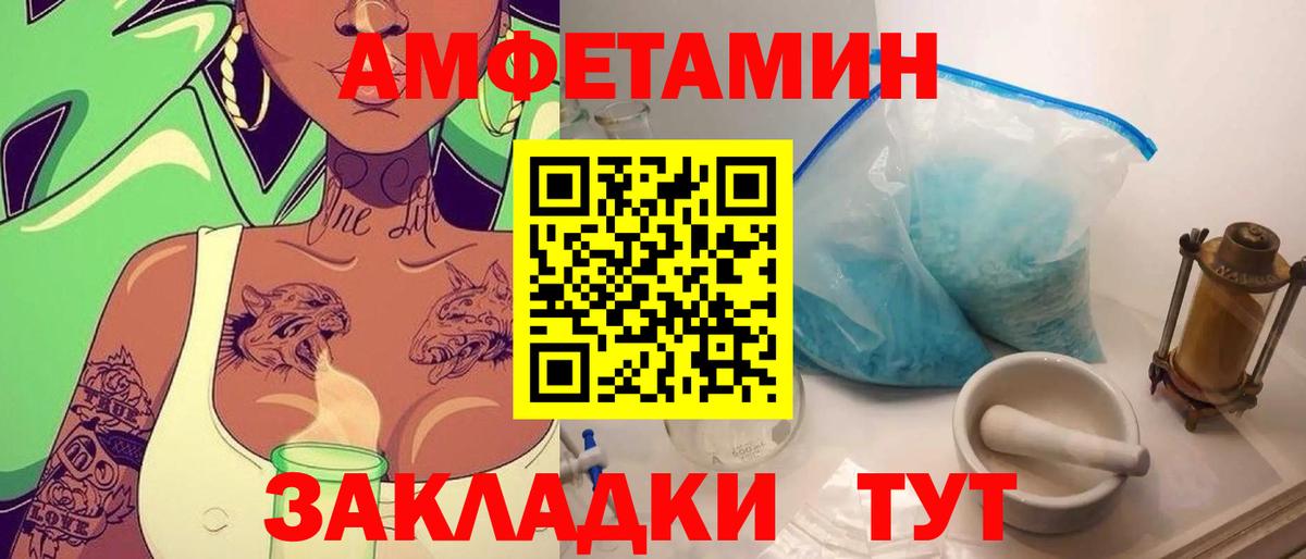 Метамфетамин витя Сунжа