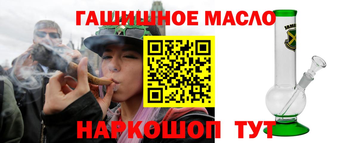 ТГК концентрат Сунжа