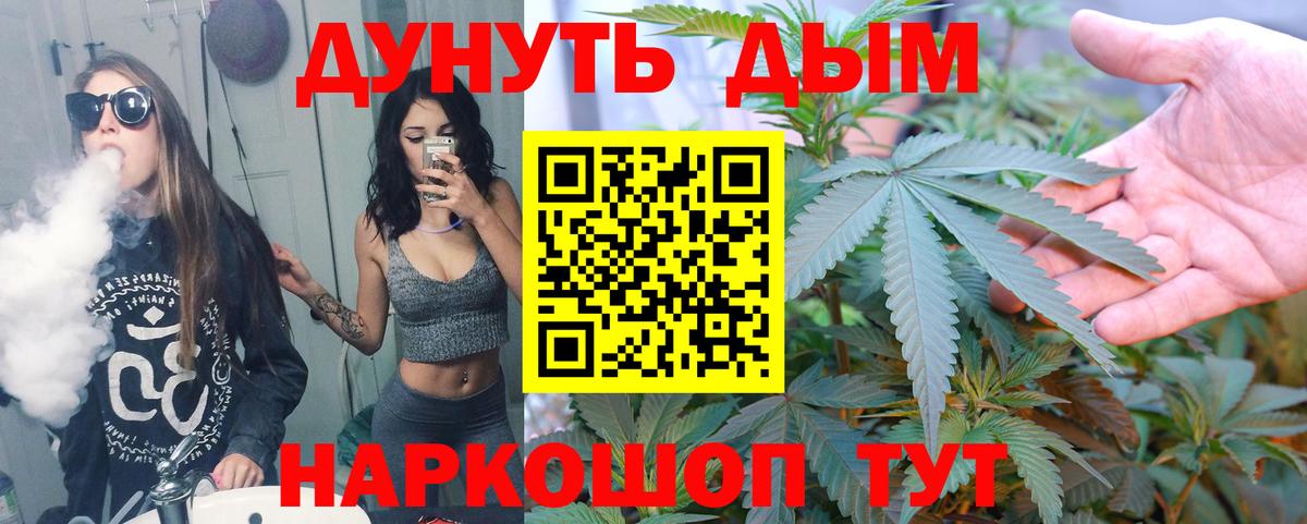 Сунжа  Канабис White Widow  Вход с VPN  Бошки марихуана LSD WEED  МАРИХУАНА семена  Шишки марихуана тримм 